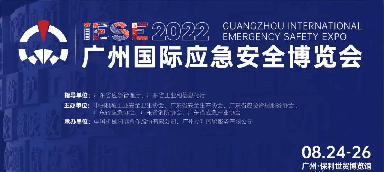 人气爆棚!腾龙国际平台参展2022广州国际应急博览会圆满落幕