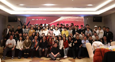灵蛇献瑞，，，，，，，筑梦未来 —— 腾龙国际平台2025新年盛会圆满谢幕