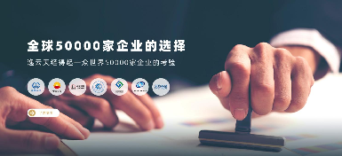 2024辉煌落幕，，，，，，2025新程开启：腾龙国际平台以品牌之光照亮未来