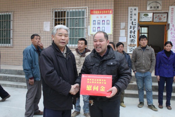 28圈游戏爱心赞助打算惠民生 自愿服务团队山村送温暖1.jpg 28圈游戏爱心赞助打算惠民生 自愿服务团队山村送温暖1.jpg