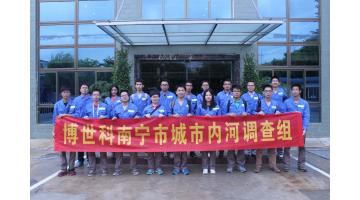 向黑臭水体宣战——广西28圈游戏承担的“嘉峪关市黑臭水体普查”项目顺利通过验收