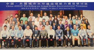 28圈游戏参与中国—东盟城市水环境治理能力建设钻研班