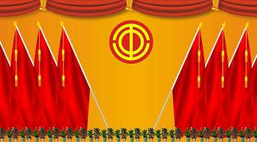 28圈游戏工会简介