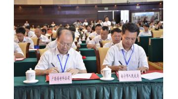 28圈游戏参与2015年广西绿色产业投资洽谈活动