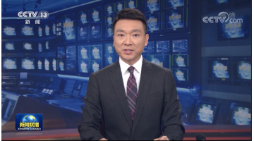 【媒体聚焦】28圈游戏深刻进建习近平总书记在全面推动长江经济带发展座谈会上的沉要讲话心灵