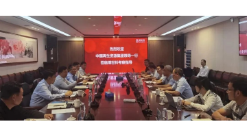 中国再生资源开发集团有限公司党委书记、董事长葛书院一行莅临28圈游戏调查调研