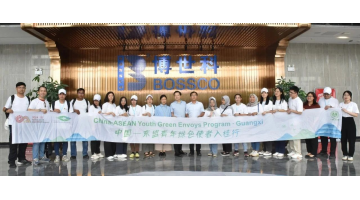 见证一方净水 | 中国—东盟青年绿色使者一行莅临28圈游戏参观调研