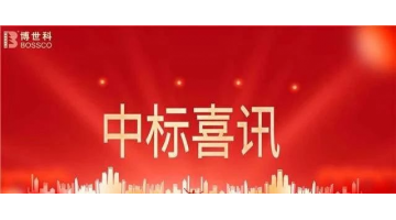 2.98亿！28圈游戏中标安徽省宁国经开区工业污水处置提升工程