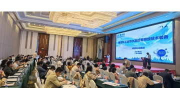 28圈游戏参与2025年“世界水日”“中国水周”暨“节水中国杏妆广西分会场主题宣传活动