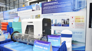 28圈游戏股份亮相广西与越南四省共办“世界水日”主题活动
