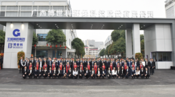 马跃新程，共启华章｜28圈游戏股份这场开年活动，藏着2026的奋进密码